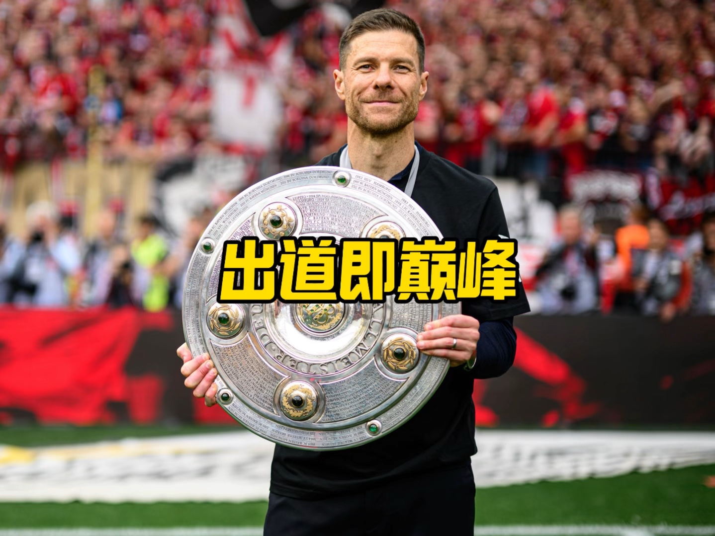 合现代