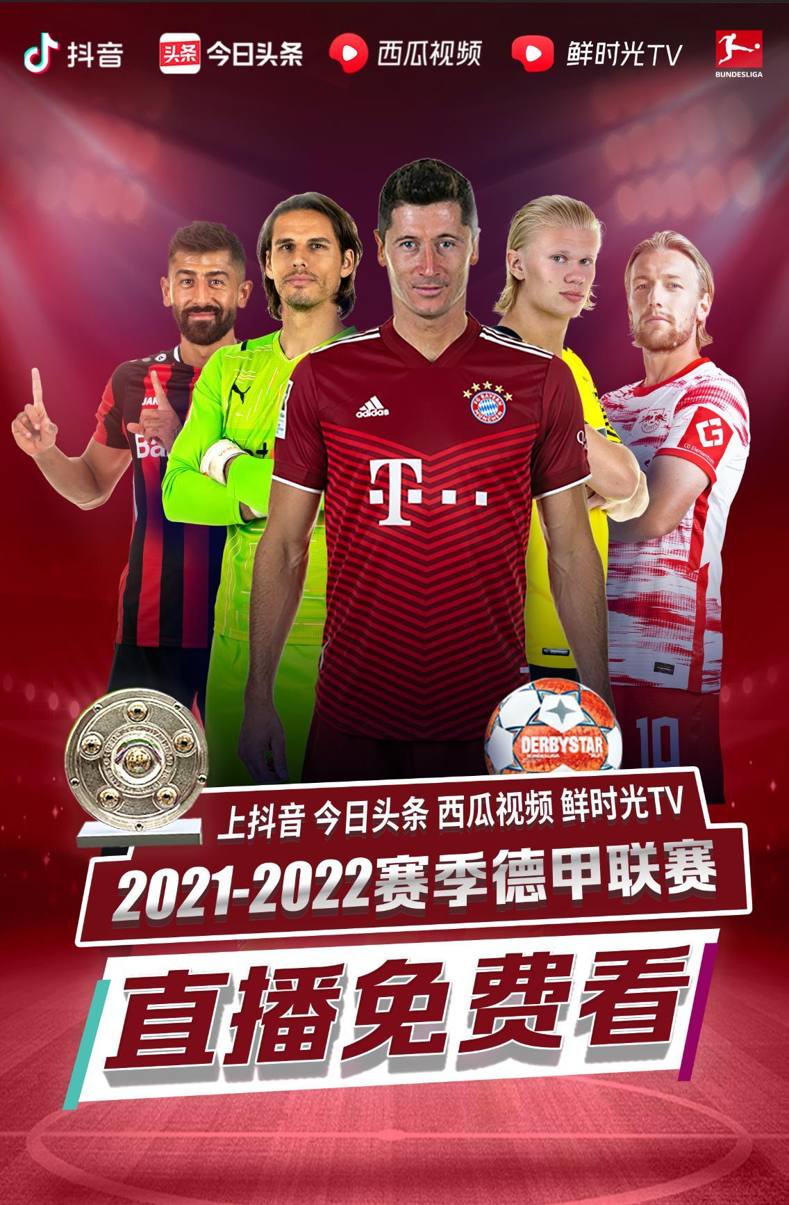 的活力此外